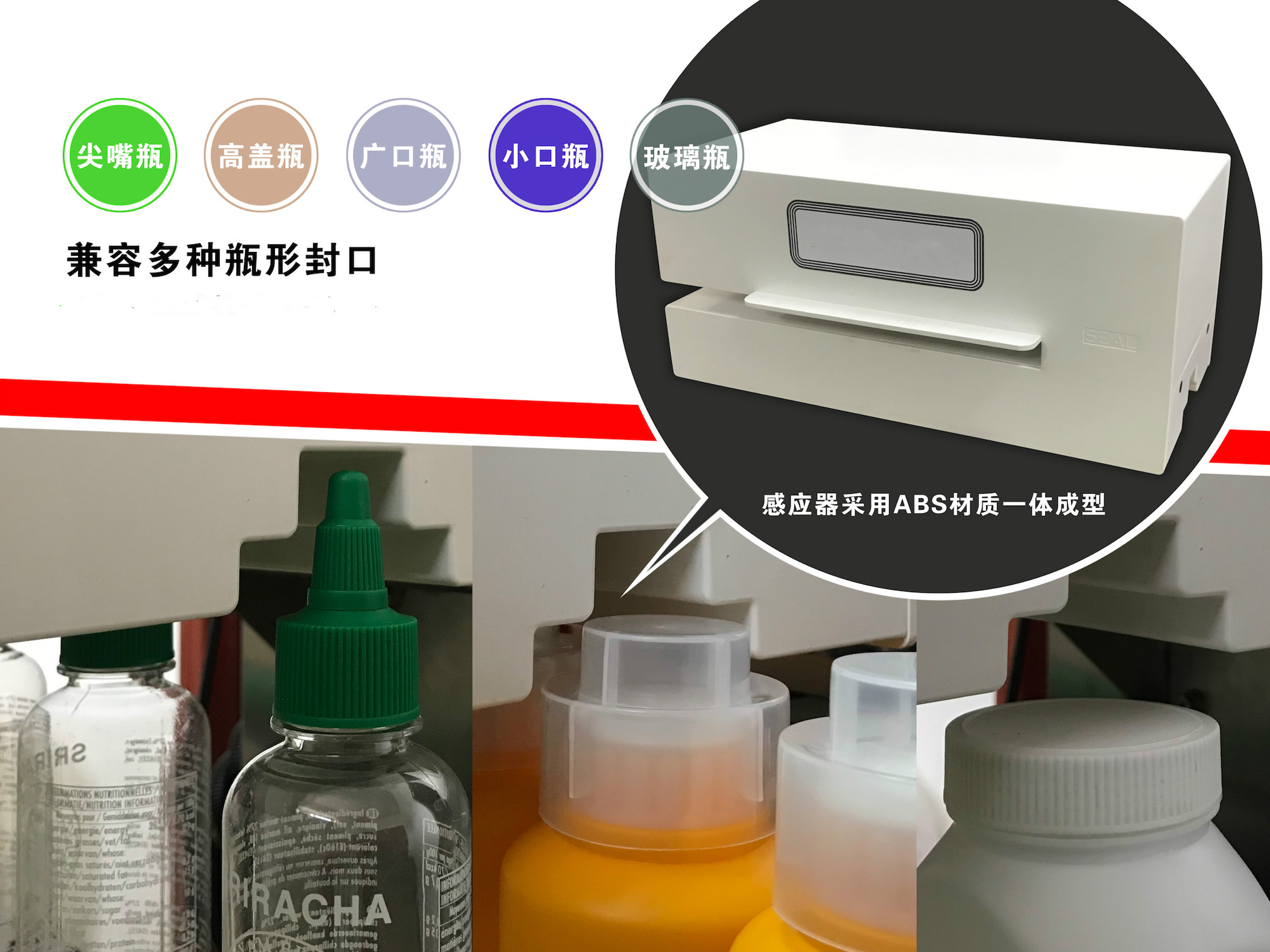 高速铝箔封口机检修