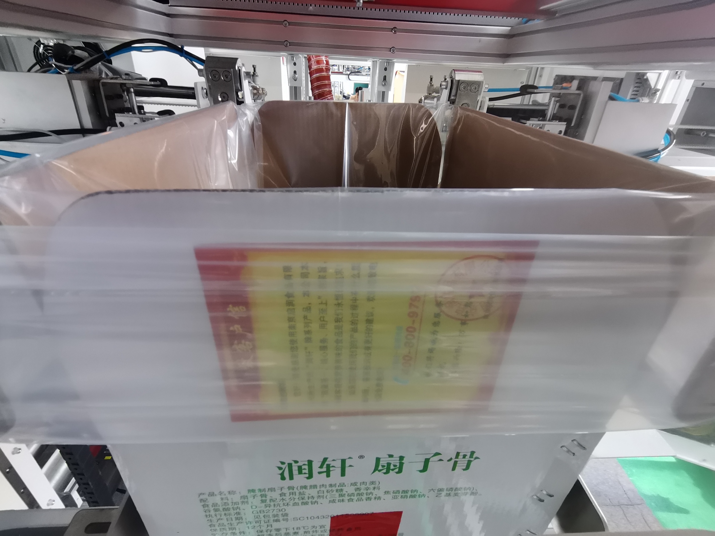 圆筒套袋机-提袋封口机-丝锭套袋机故障维修