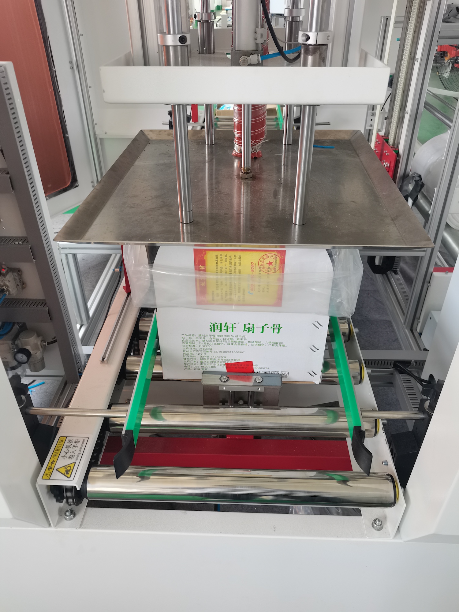 框内套袋机维修-纸箱内套袋机配件